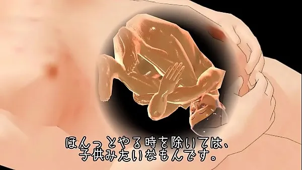 HD japanese 3d gay story mega tuba