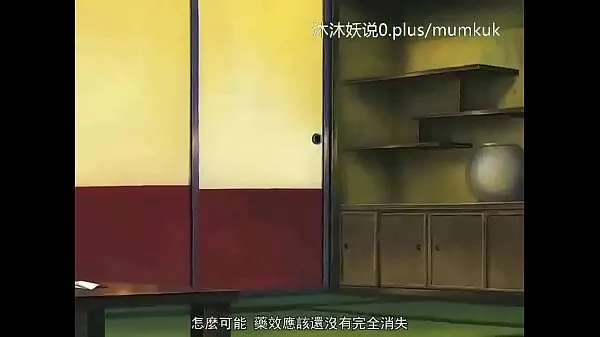 HD Beautiful Mature Mother Collection A26 Lifan Anime Chinese Subtitles Slaughter Mother Part 4 megaputki