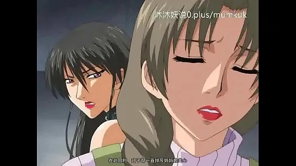 HD Beautiful Mature Collection A27 Lifan Anime Chinese Subtitles Museum Mature Part 4 megaputki