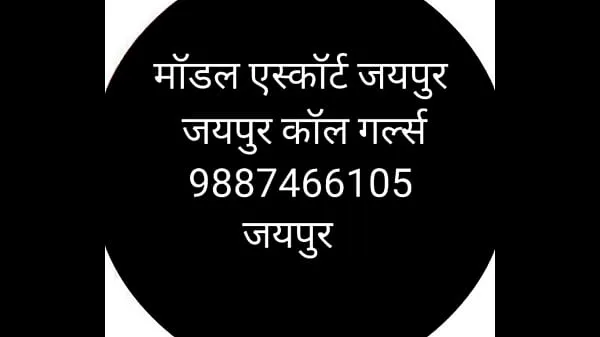 HD 9694885777 jaipur call girls mega Tube