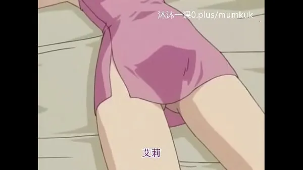 HD A96 Anime Chinese Subtitles Middle Class Genuine Mail 1-2 Part 2 megaputki