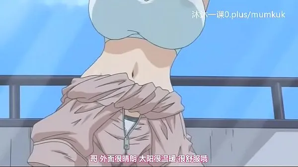 HD A103 Anime Chinese Subtitles Small Lesson Let's Work Part 1 megaputki