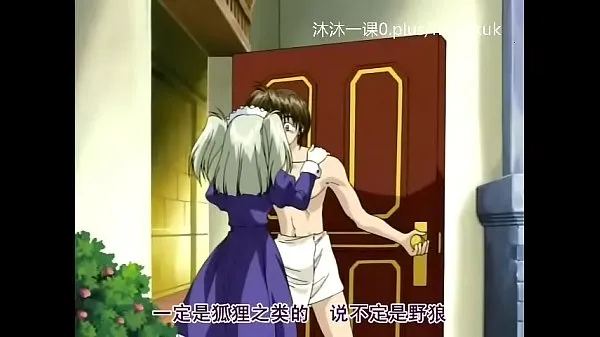 HD A105 Anime Chinese Subtitles Middle Class Elberg 1-2 Part 2 megaputki