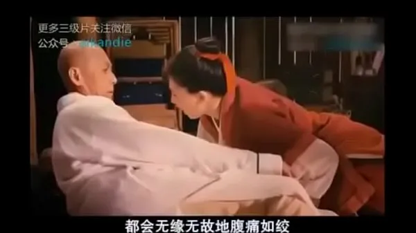 HD Chinese classic tertiary film megaputki
