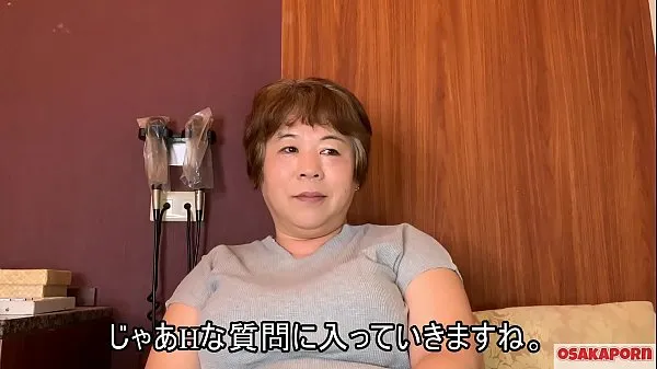 HD 57 years old Japanese fat mama with big tits talks in interview about her fuck experience. Old Asian lady shows her old sexy body. coco1 MILF BBW Osakaporn mega trubica