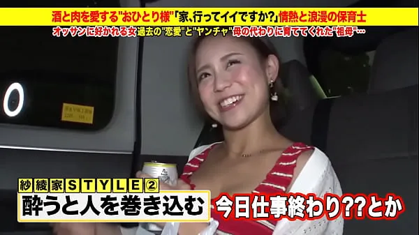 HD Super super cute gal advent! Amateur Nampa! "Is it okay to send it home? ] Free erotic video of a married woman "Ichiban wife" [Unauthorized use prohibited ميجا تيوب