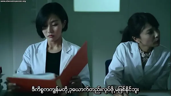हद Gyeulhoneui Giwon (Myanmar subtitle मेगा तुबे