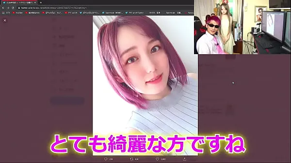 HD Marunouchi OL Reina Official Love Doll Released mega Tube