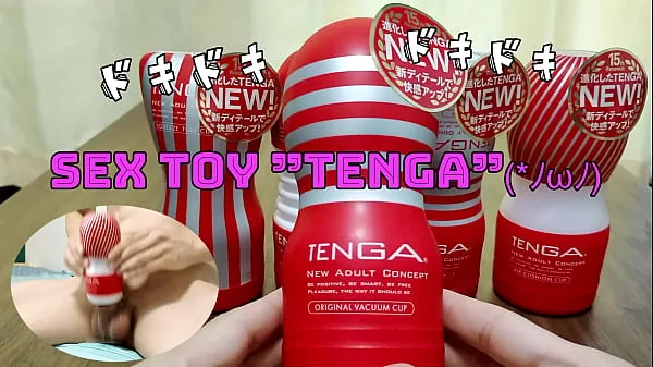 HD Japanese masturbation. I put out a lot of sperm with the sex toy "TENGA". I want you to listen to a sexy voice (*'ω' *) Part.2 mega tuba