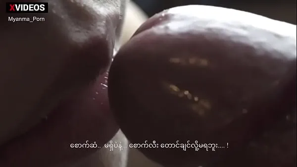 HD Myanmar Blowjob with Dirty Talk ống lớn