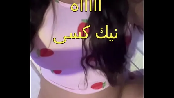 HD The scandal of an Egyptian doctor working with a sordid nurse whose body is full of fat in the clinic. Oh my pussy, it is enough to shake the sound of her snoring ống lớn