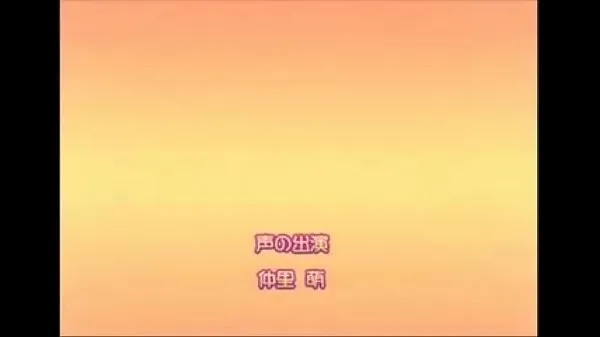 HD To love ru anime sexymegametr